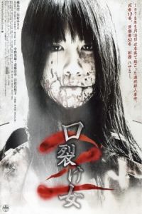 Nonton The Scissors Massacre (Kuchisake-onna 2) (2008 ...